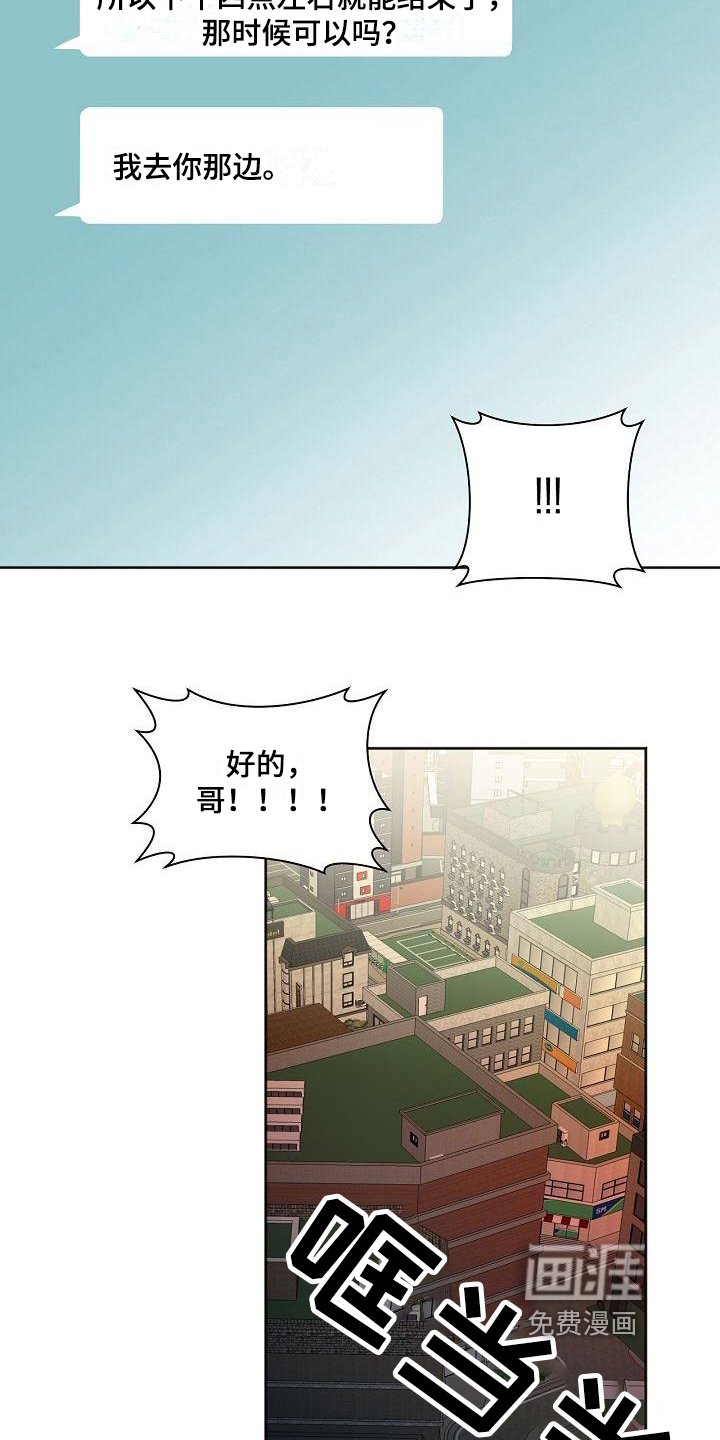 第21章：约定
