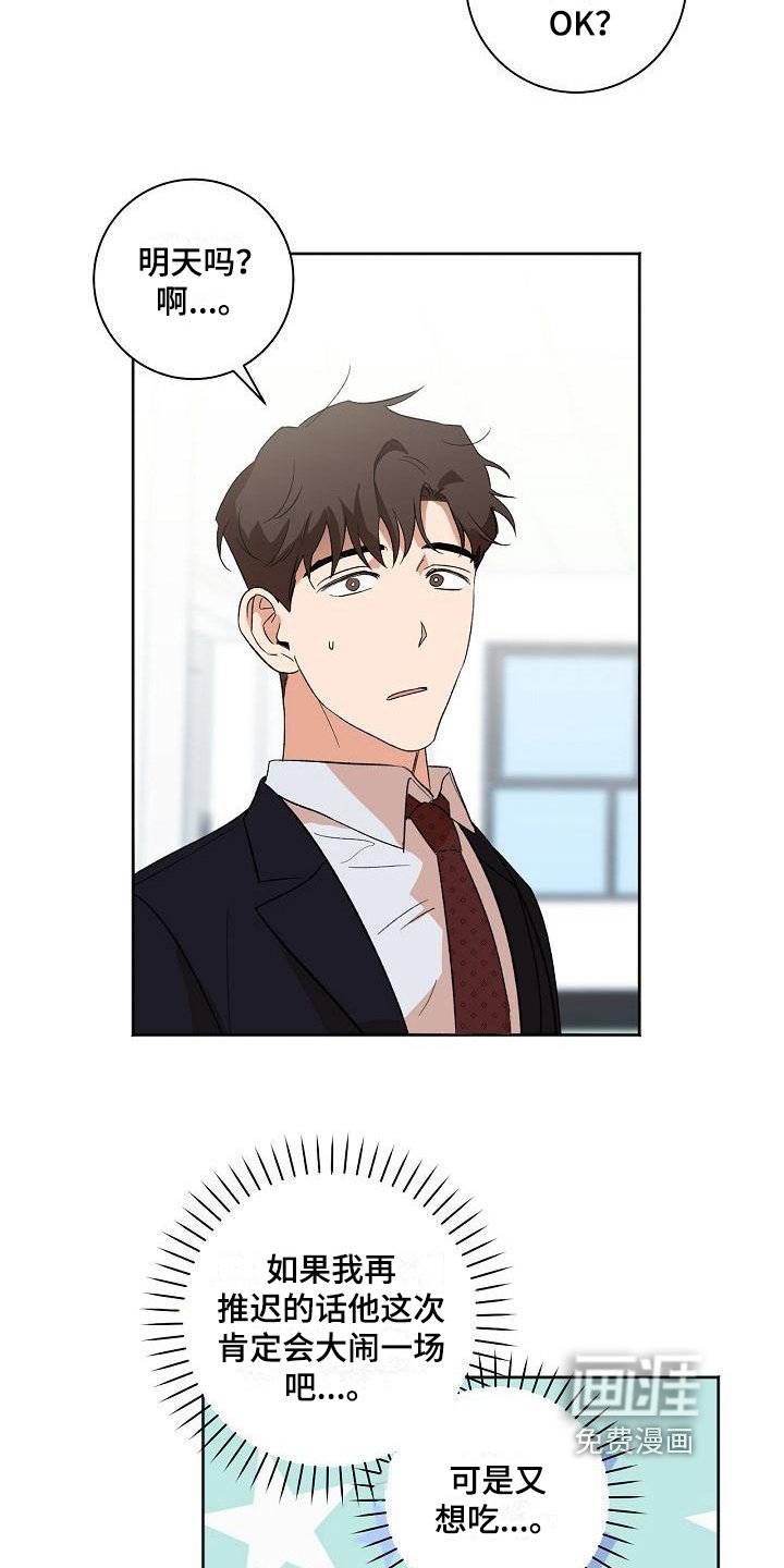 第21章：约定