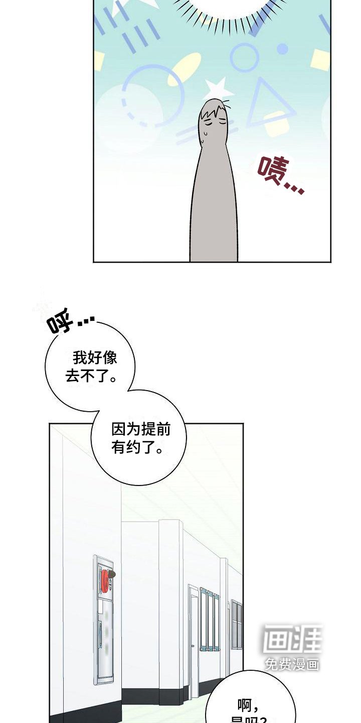 第21章：约定