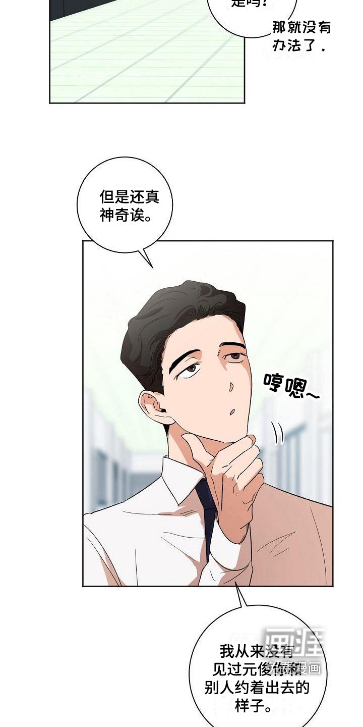 第21章：约定