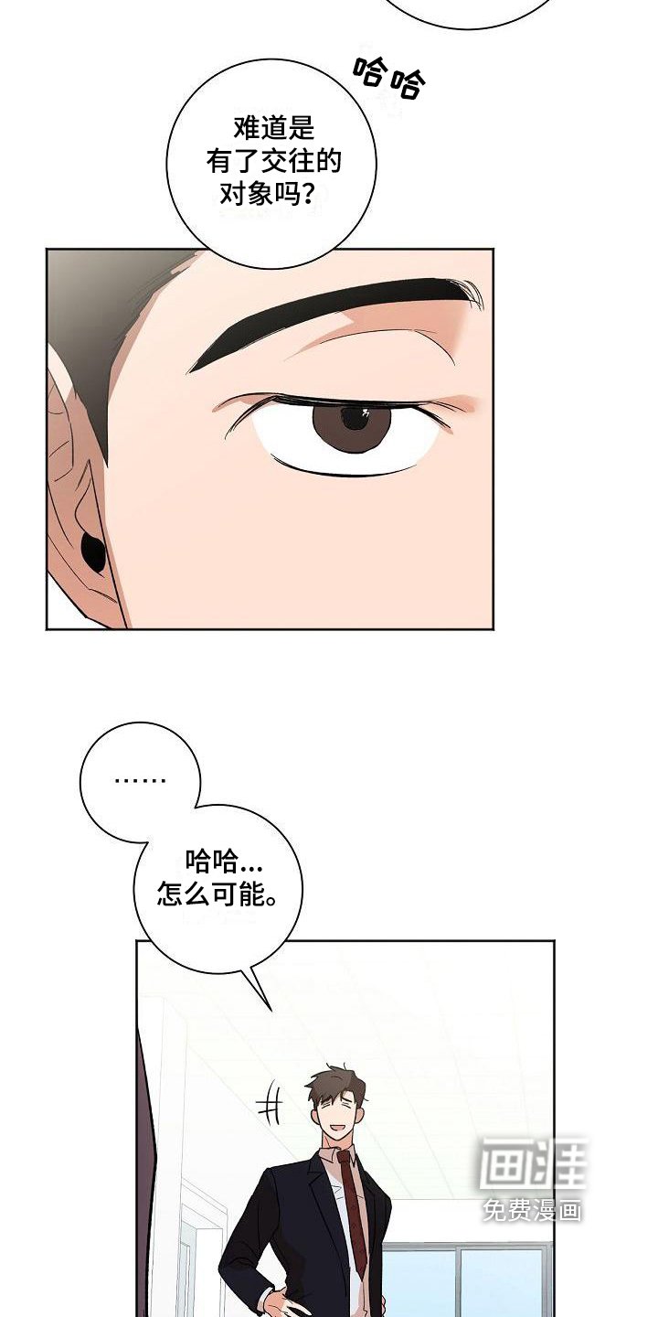 第21章：约定