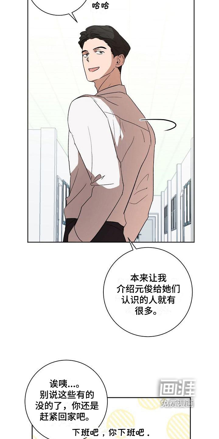 第22章：真的有事