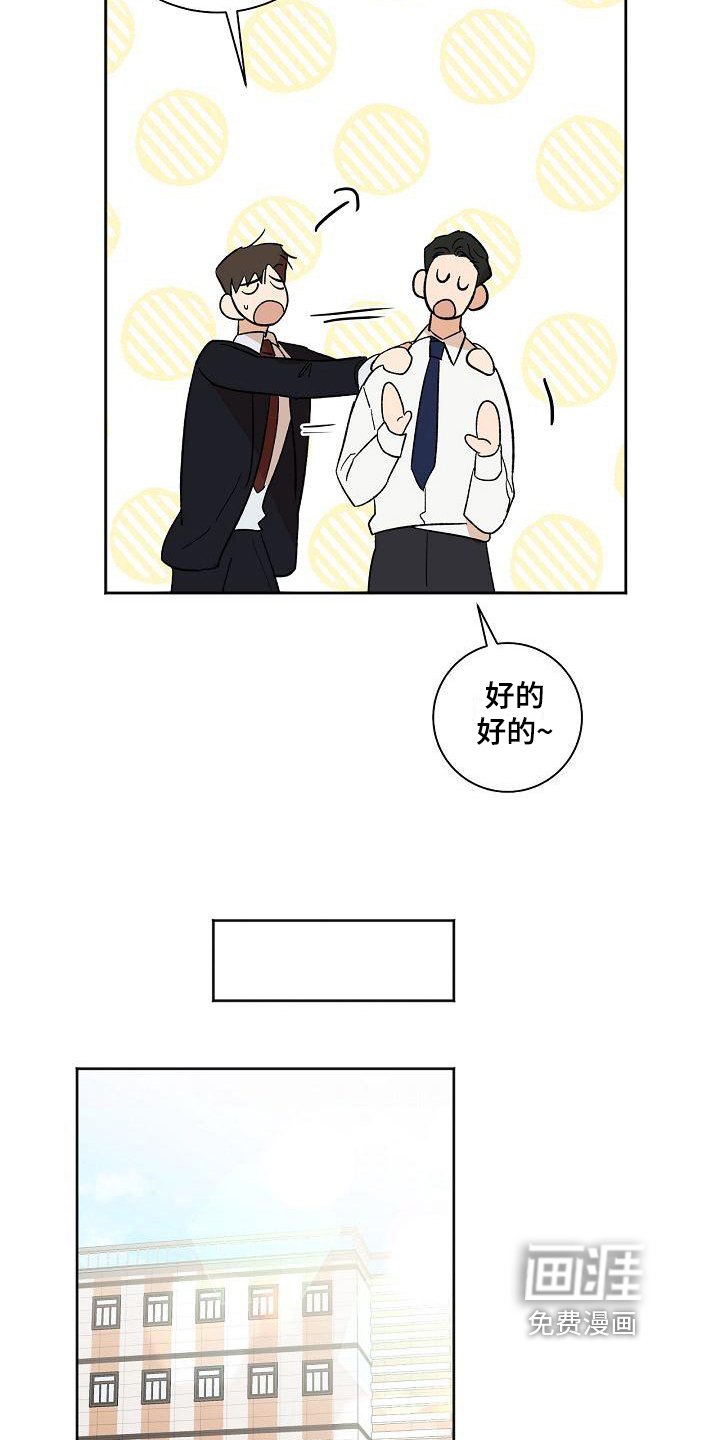 第22章：真的有事