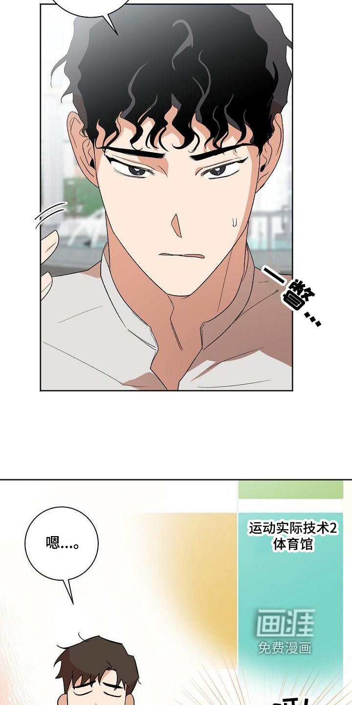 第22章：真的有事