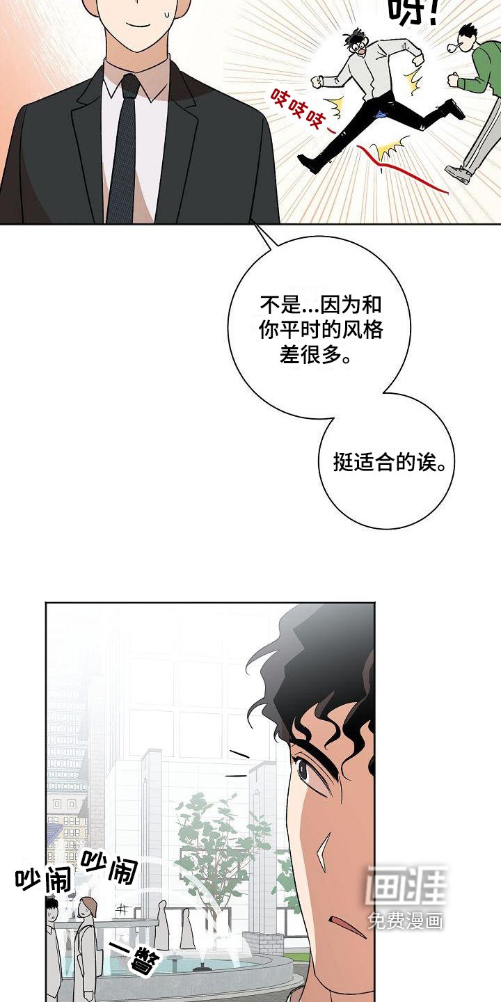 第22章：真的有事