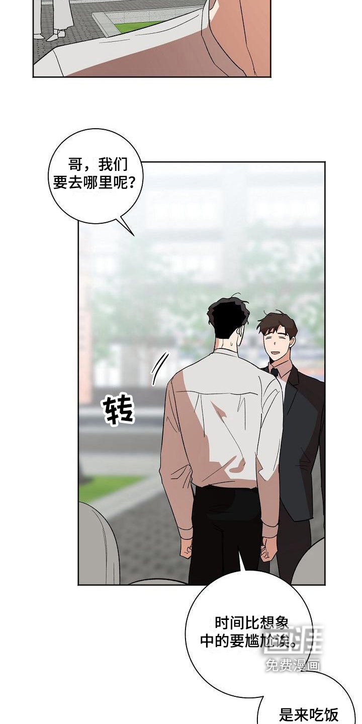第22章：真的有事
