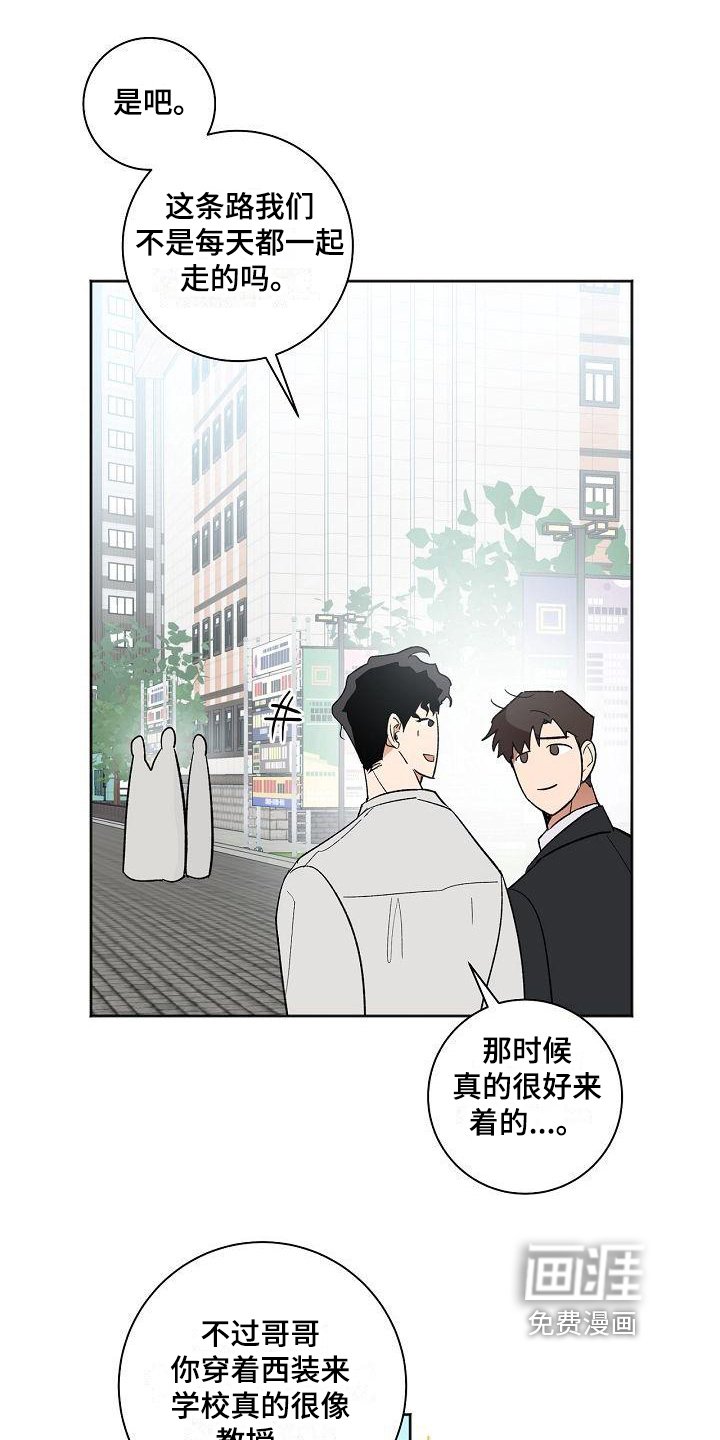 第22章：真的有事