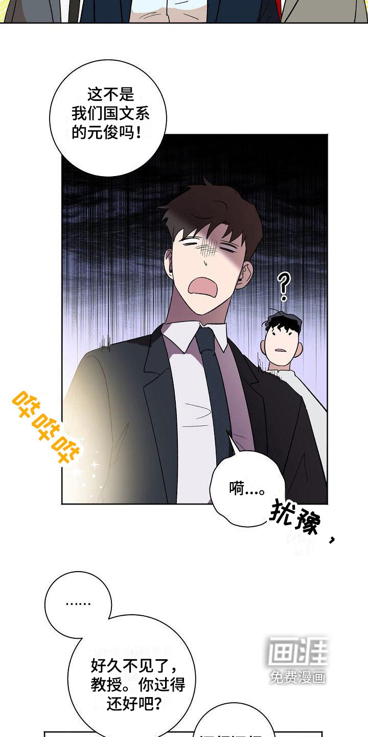 第22章：真的有事