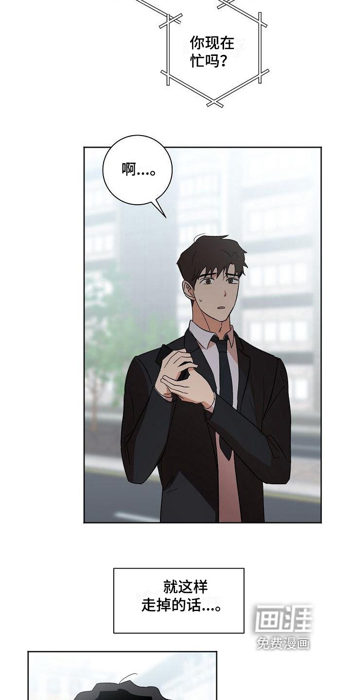 第22章：真的有事