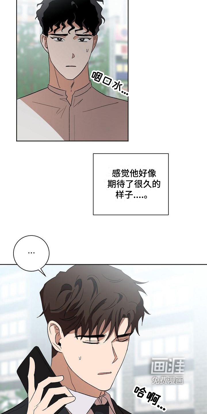 第22章：真的有事
