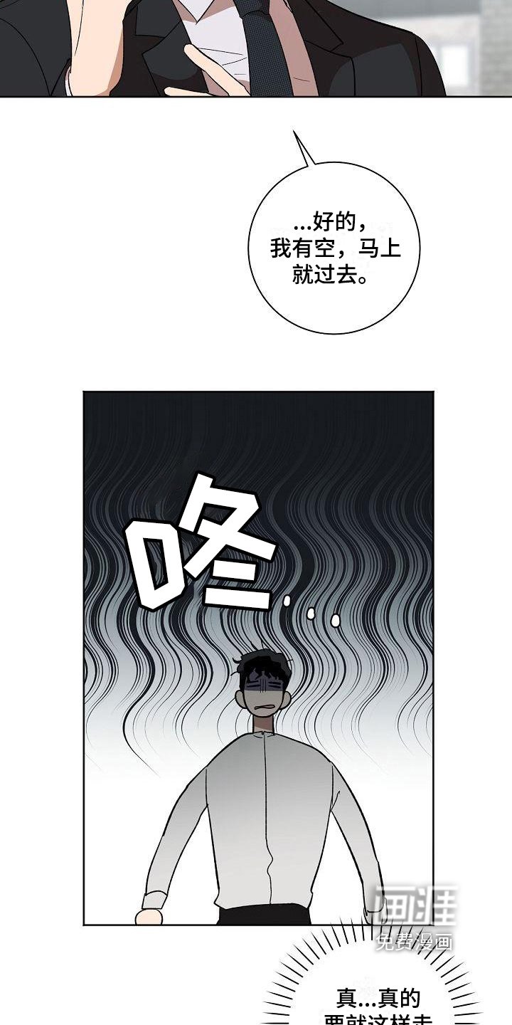 第22章：真的有事