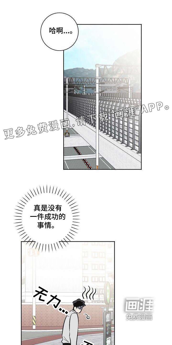 第23章：胡思乱想