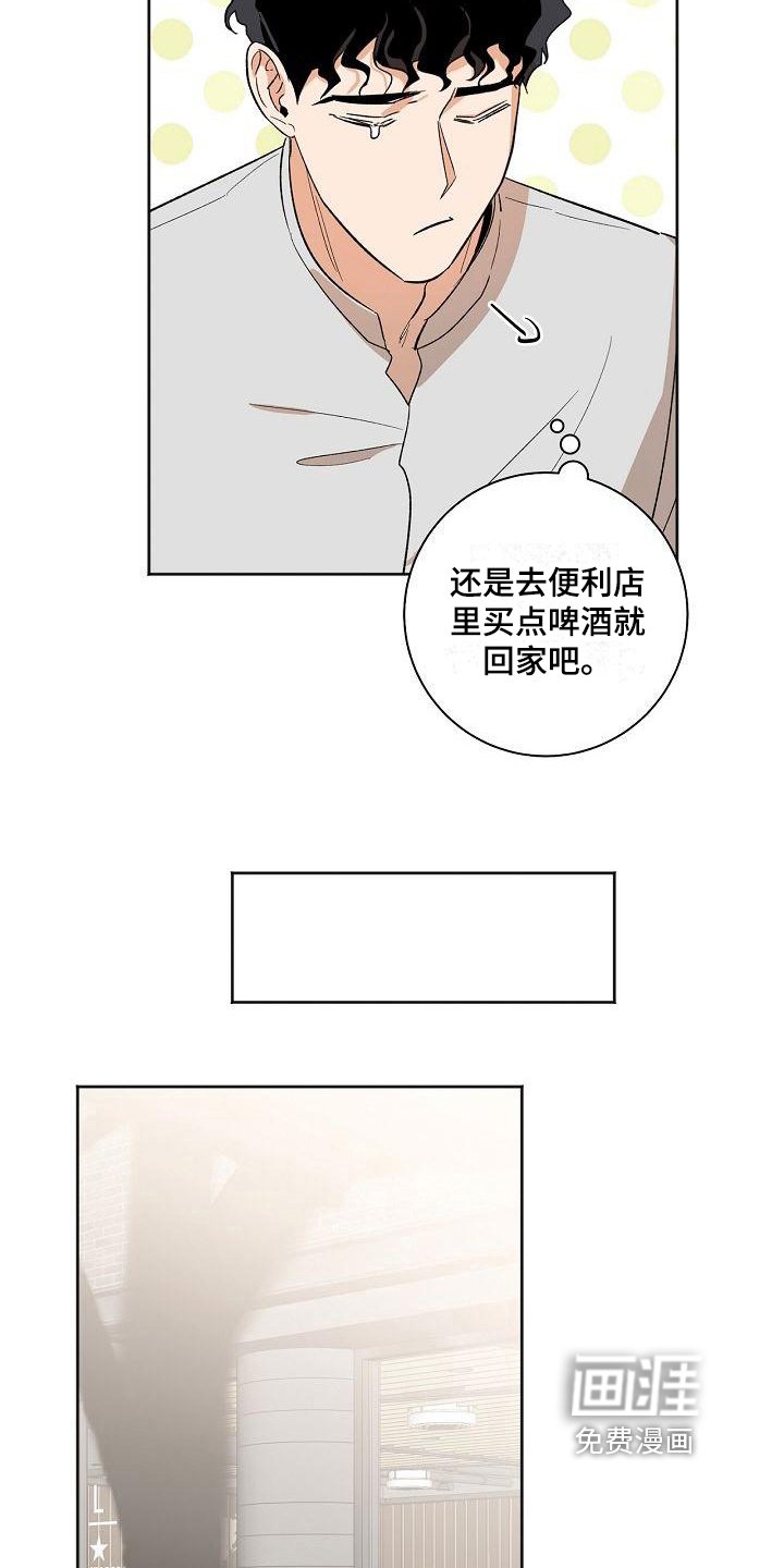 第23章：胡思乱想