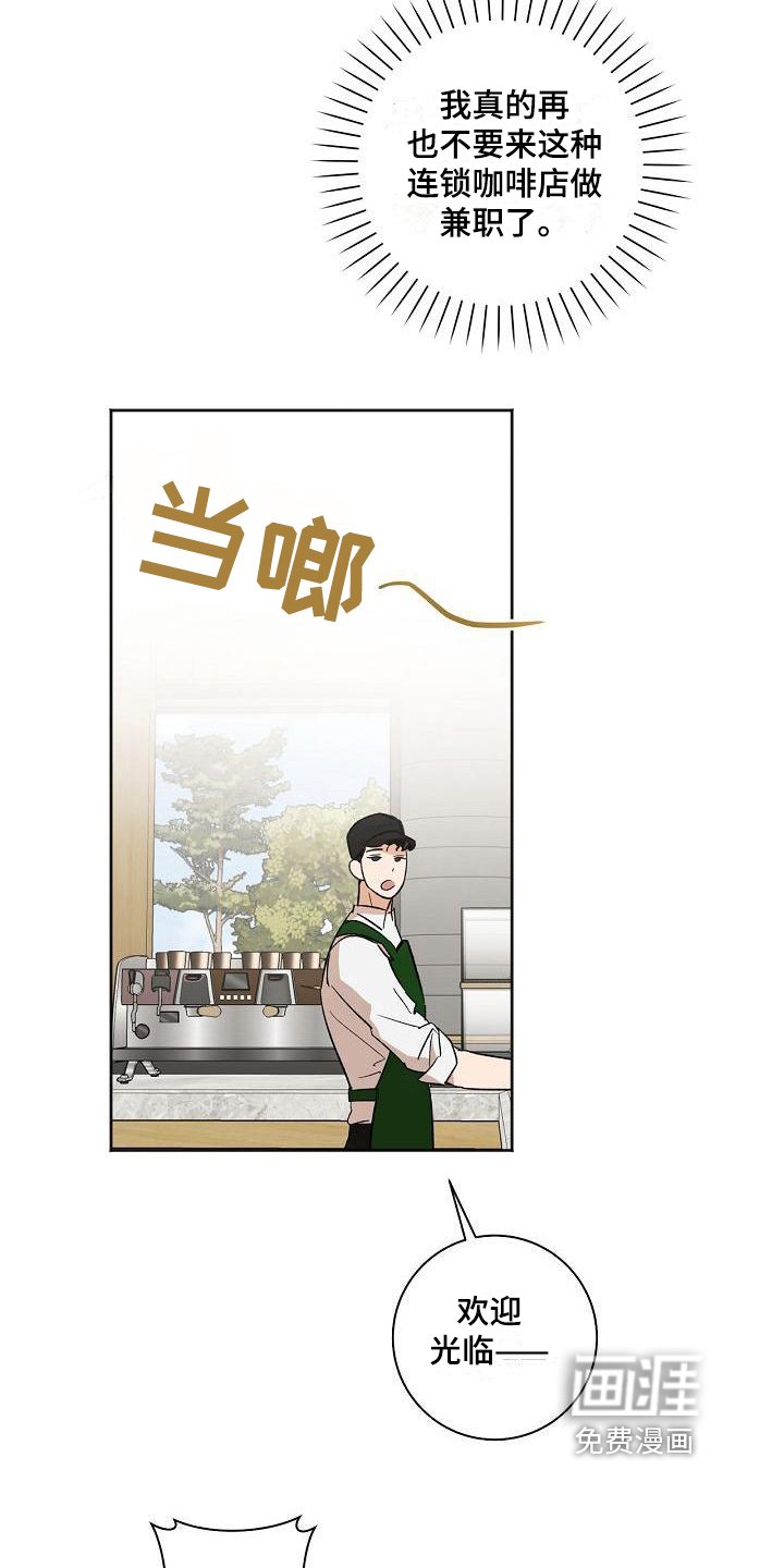 第23章：胡思乱想