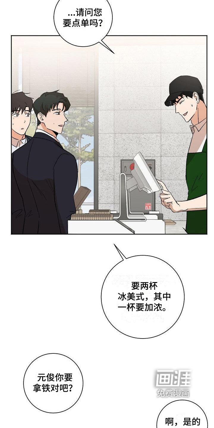第23章：胡思乱想
