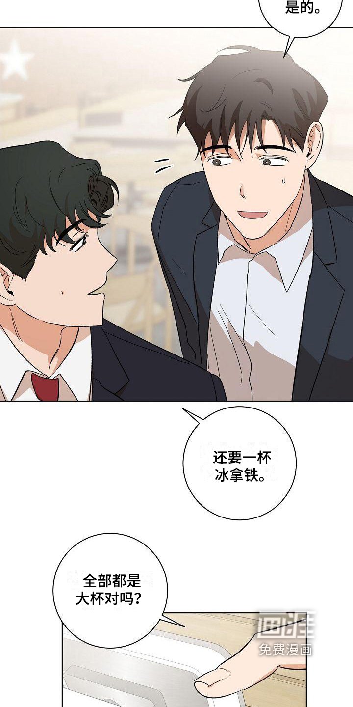 第23章：胡思乱想