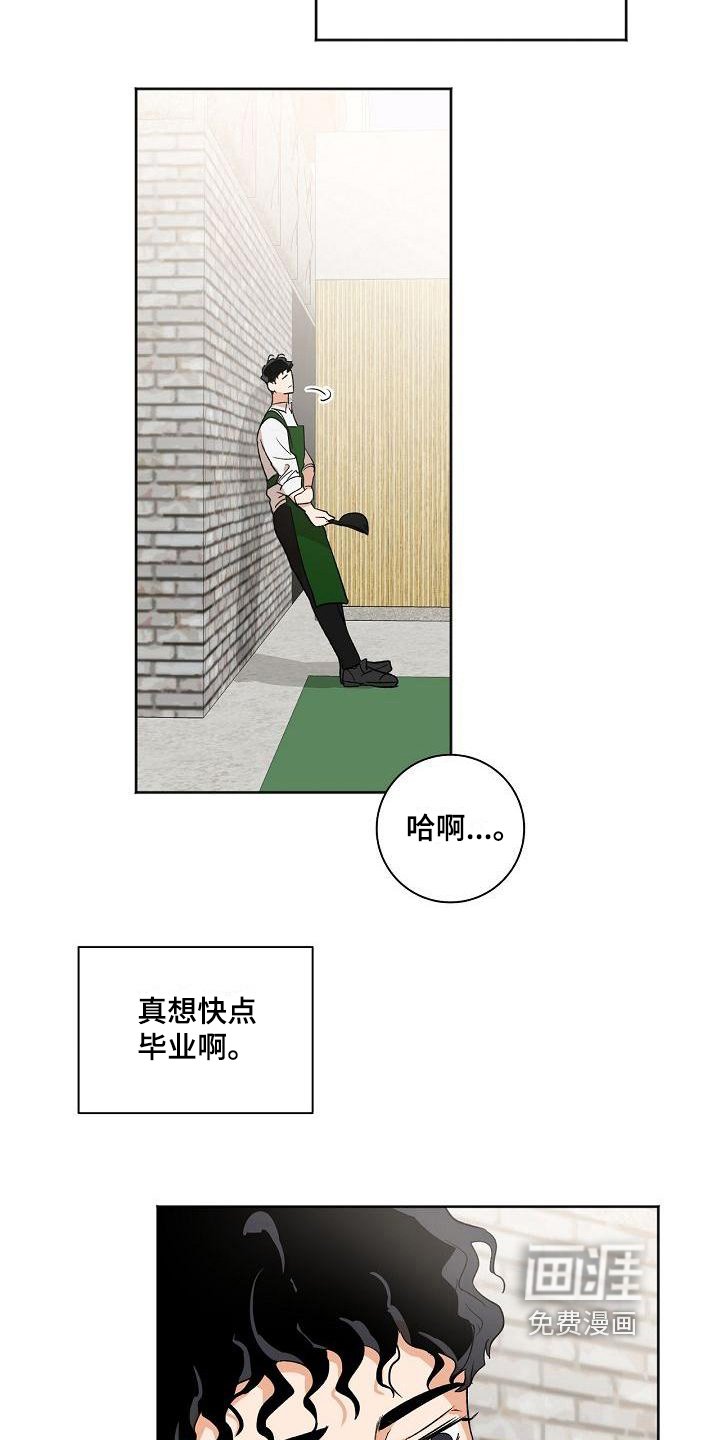 第24章：患得患失