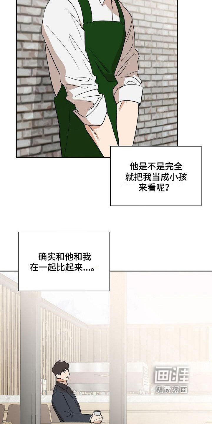 第24章：患得患失