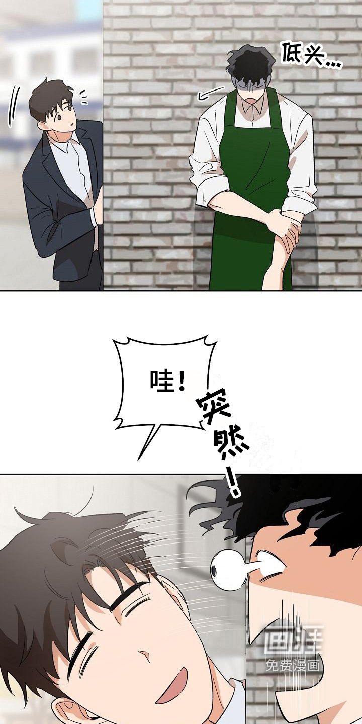 第24章：患得患失