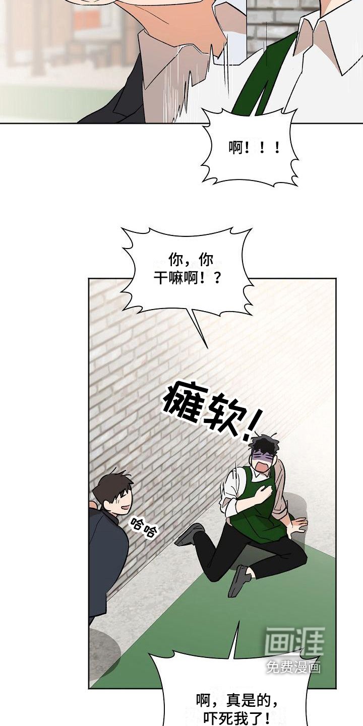 第24章：患得患失