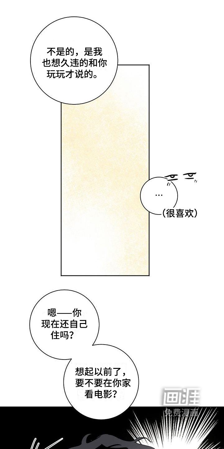 第25章：准备