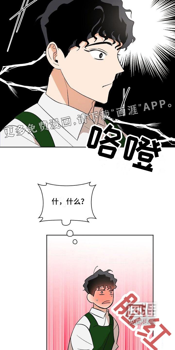 第25章：准备