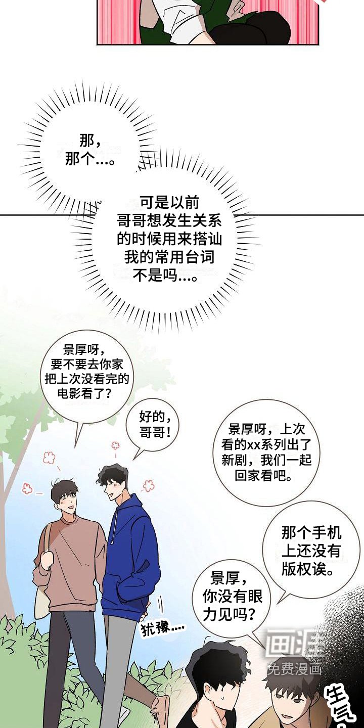 第25章：准备