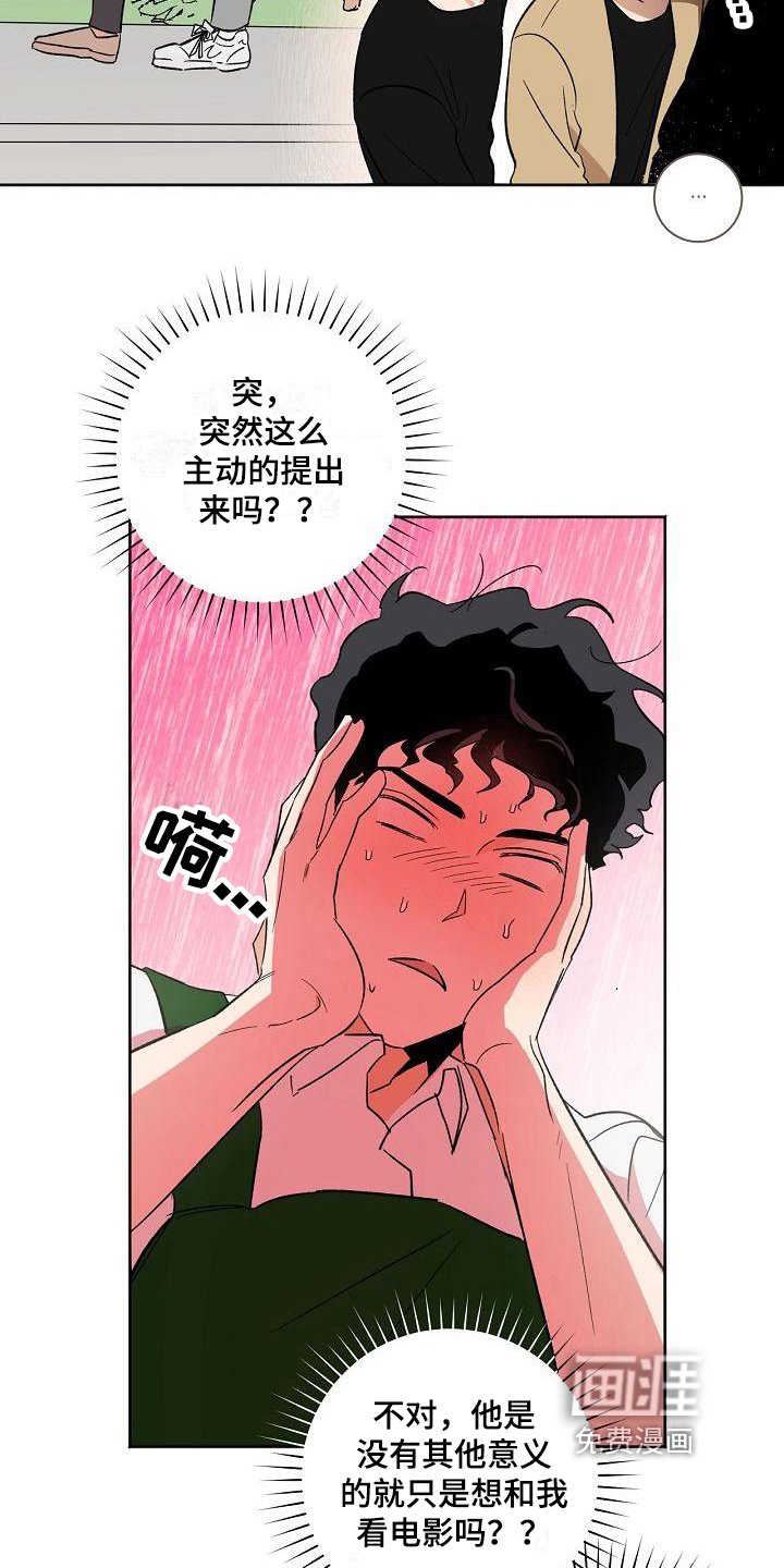 第25章：准备