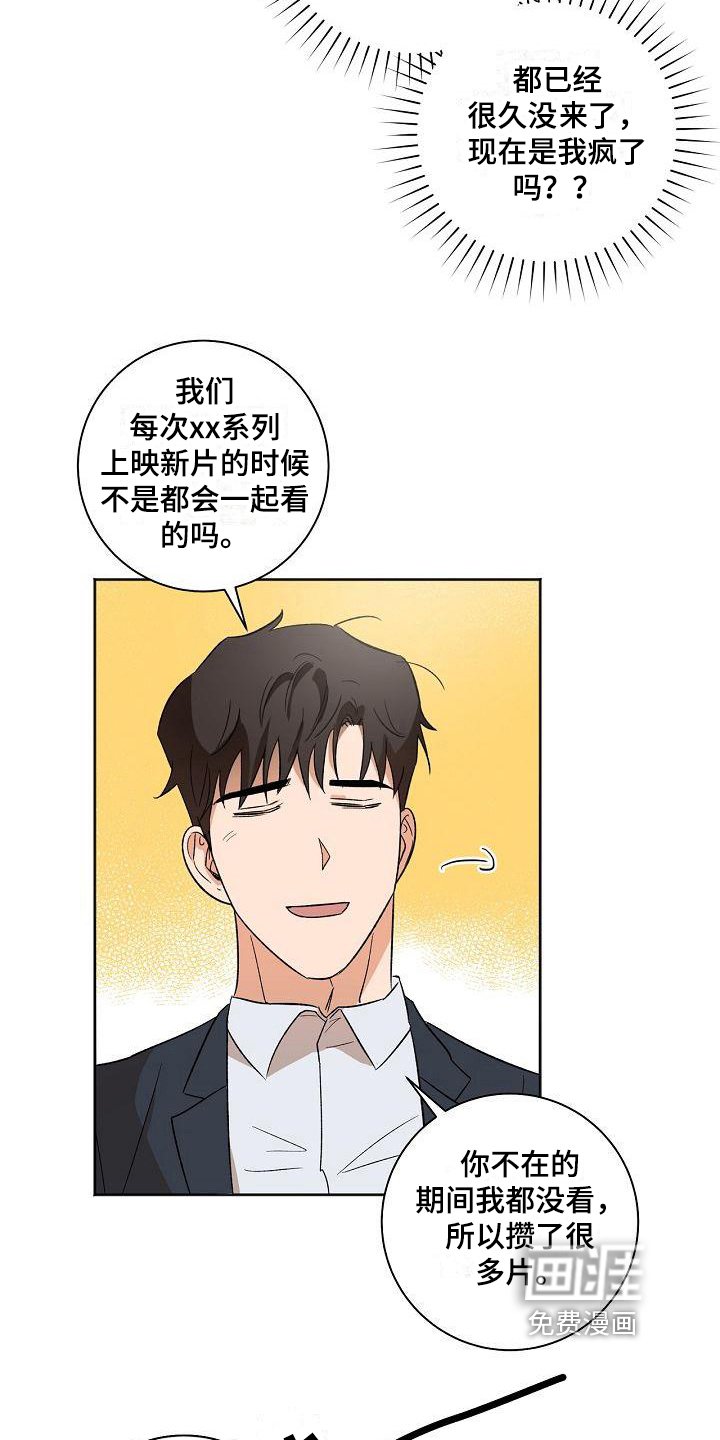 第25章：准备