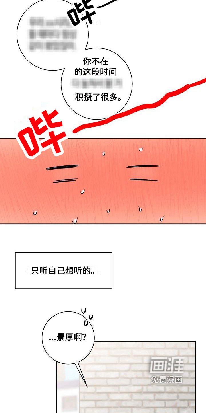 第25章：准备