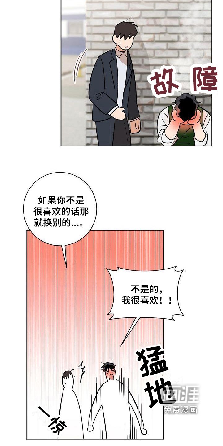 第25章：准备