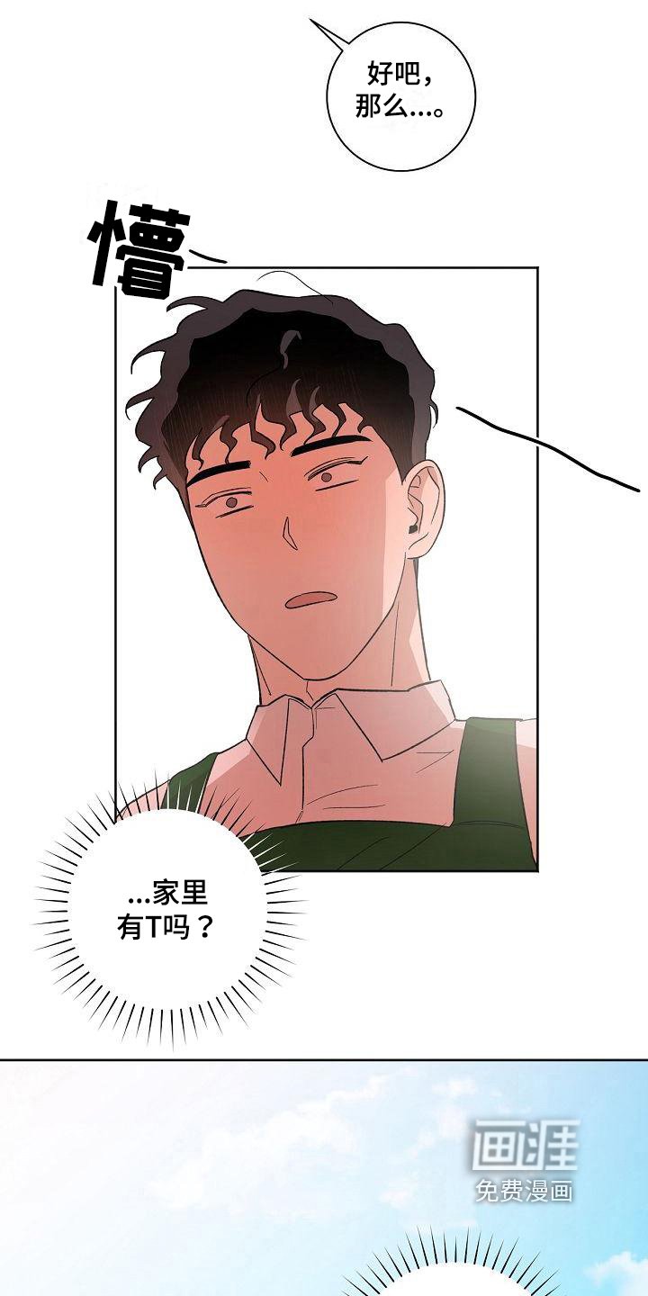第25章：准备