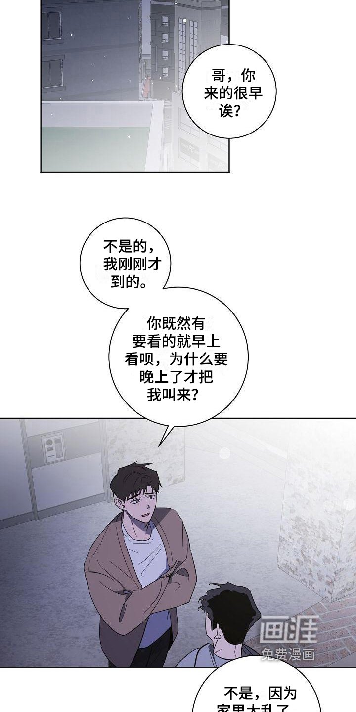 第25章：准备