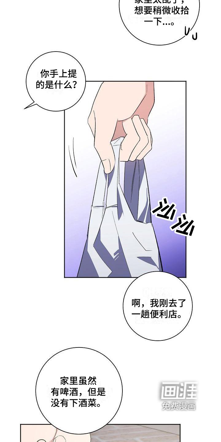 第25章：准备