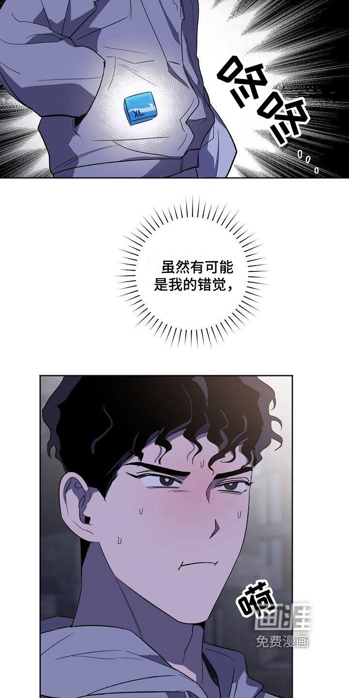 第25章：准备