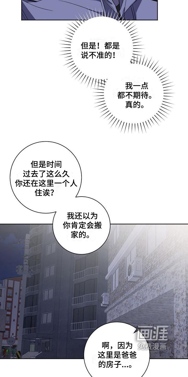 第25章：准备