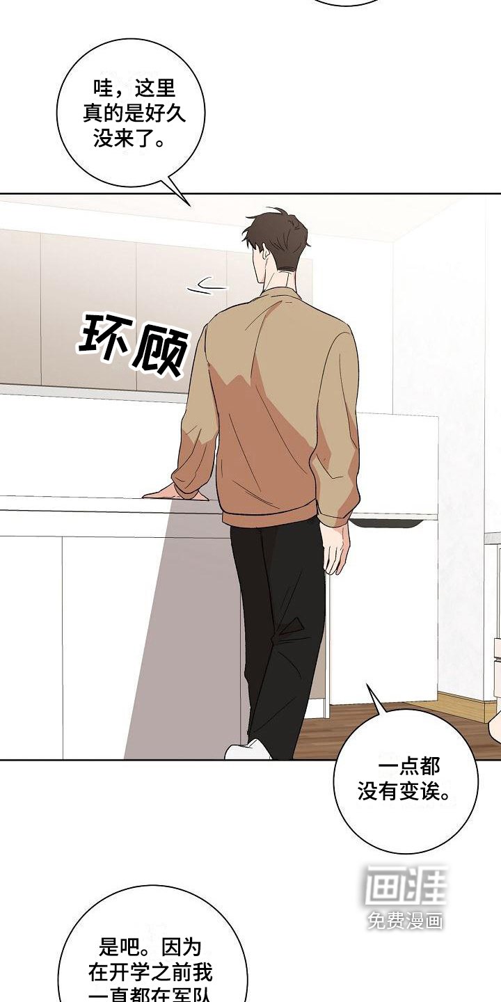第25章：准备