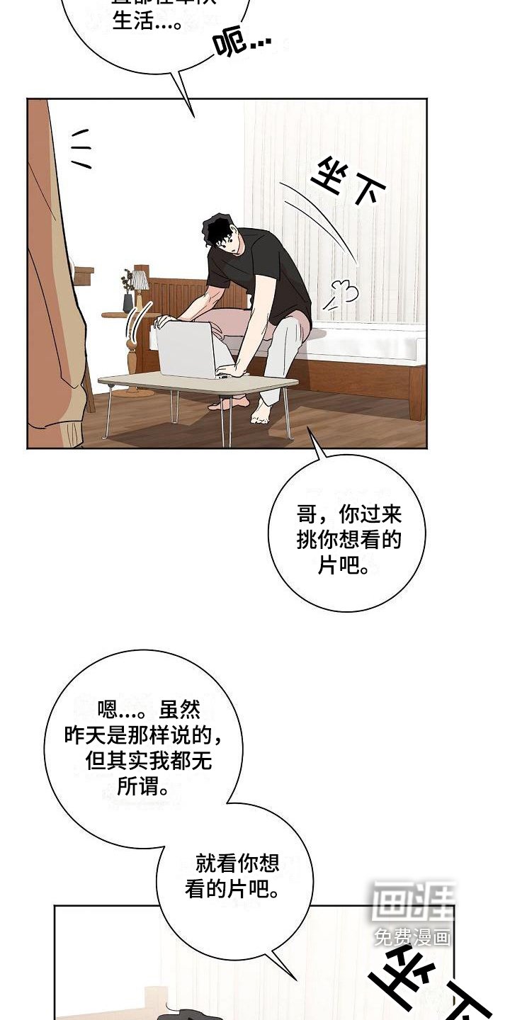 第25章：准备