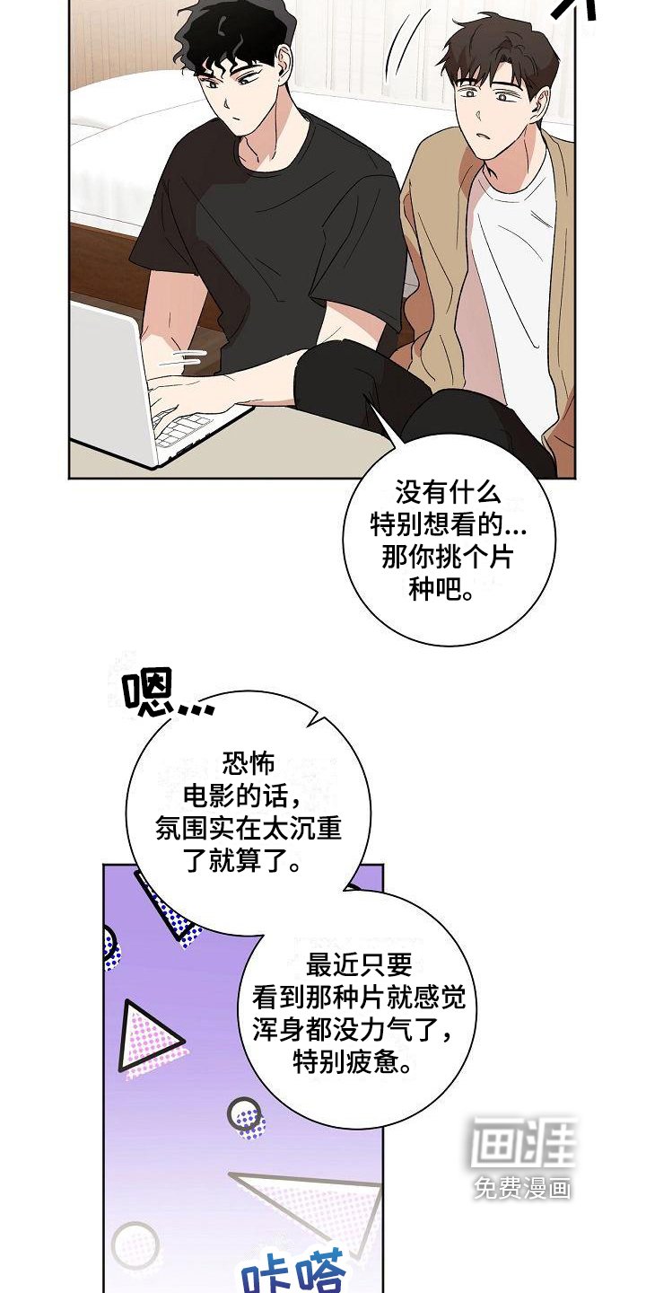 第25章：准备
