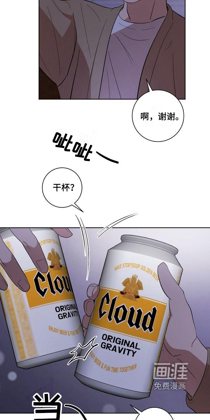 第25章：准备