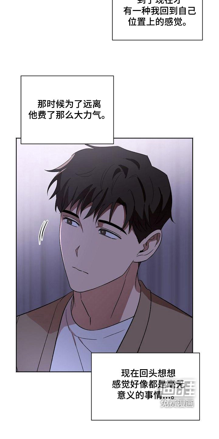 第26章：朋友关系
