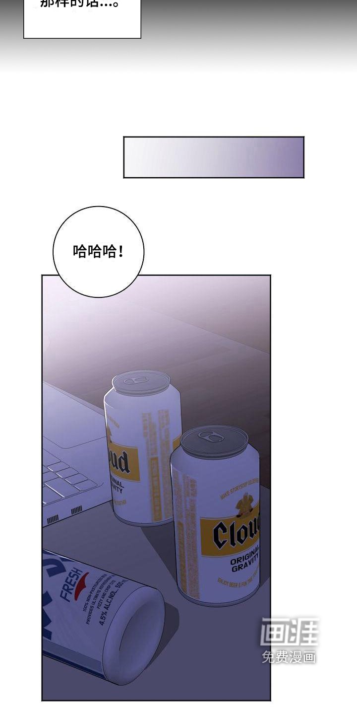 第26章：朋友关系