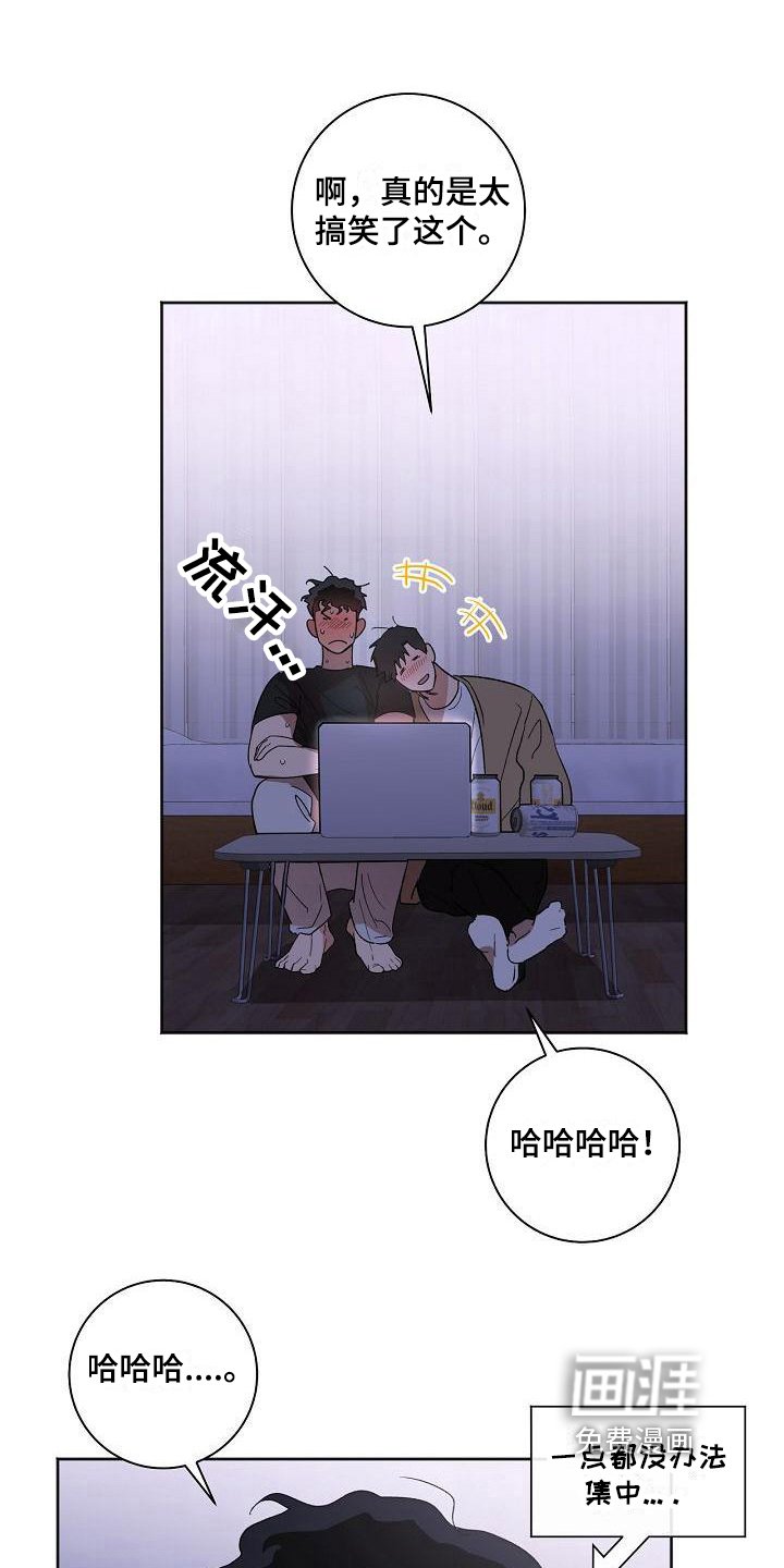 第26章：朋友关系