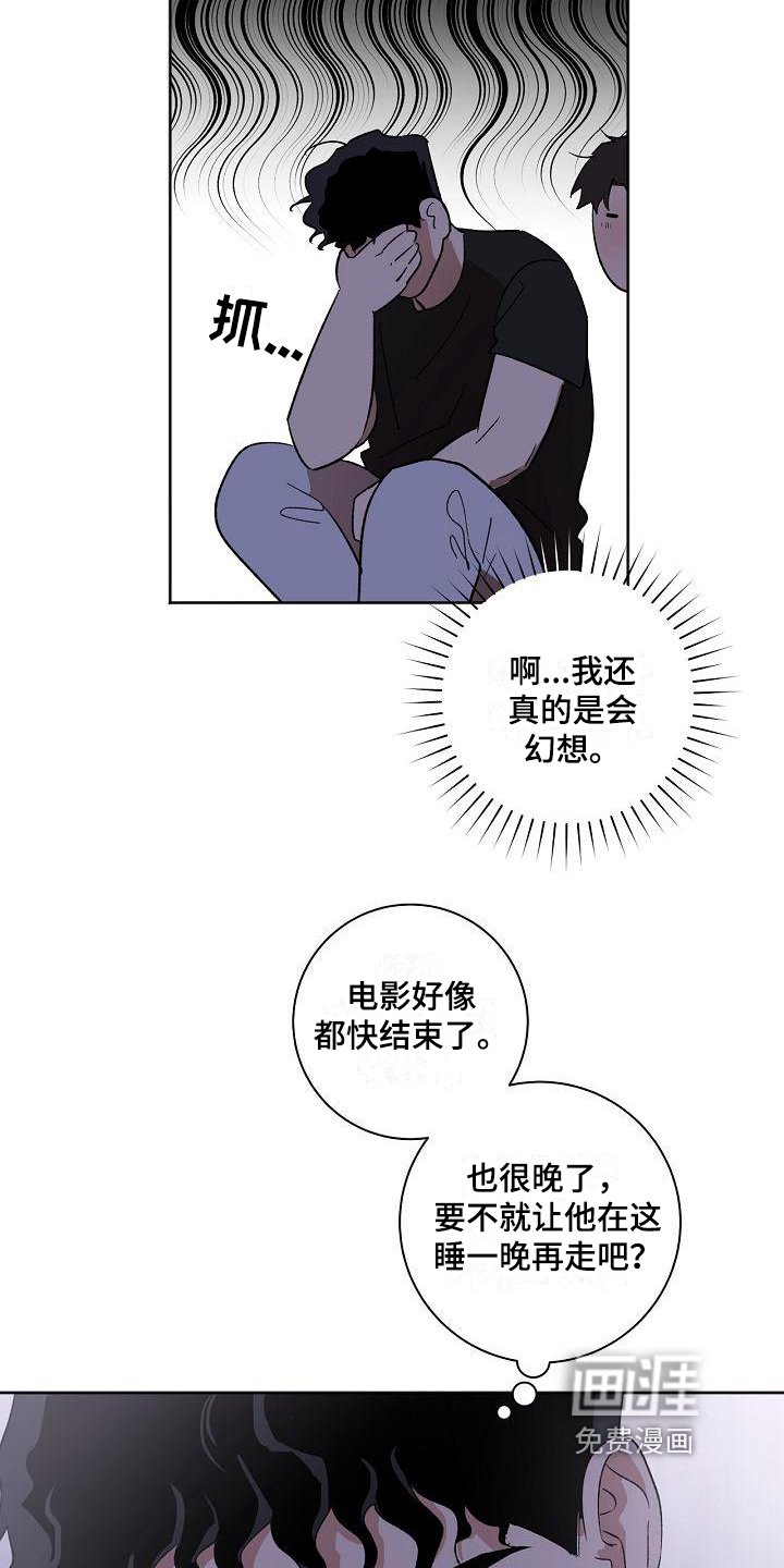 第26章：朋友关系
