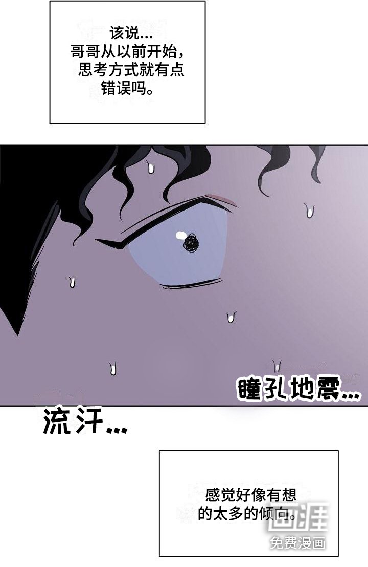 第26章：朋友关系