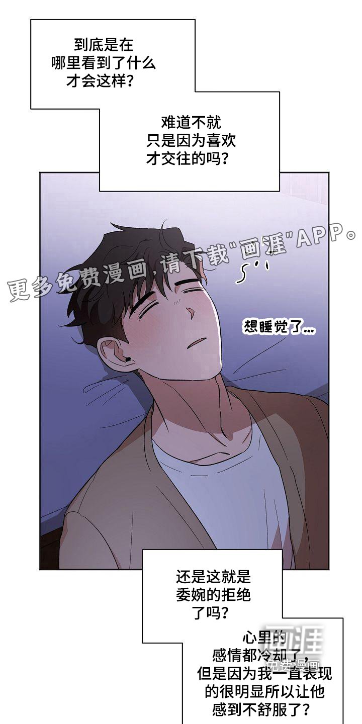 第27章：暴露