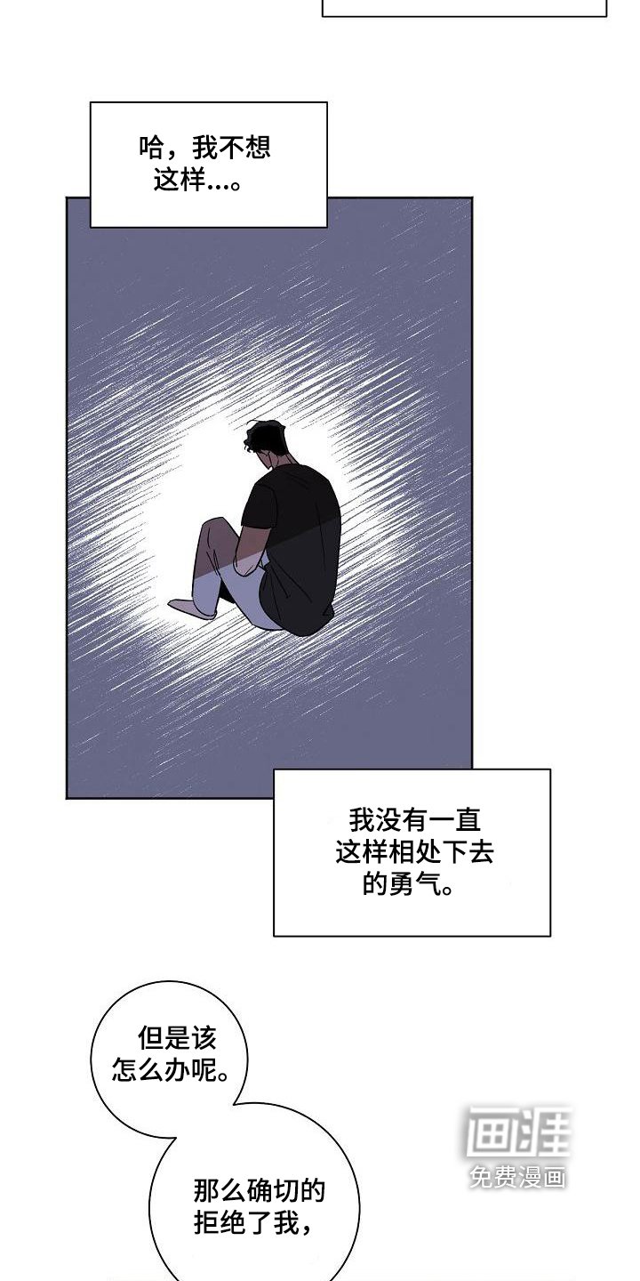 第27章：暴露