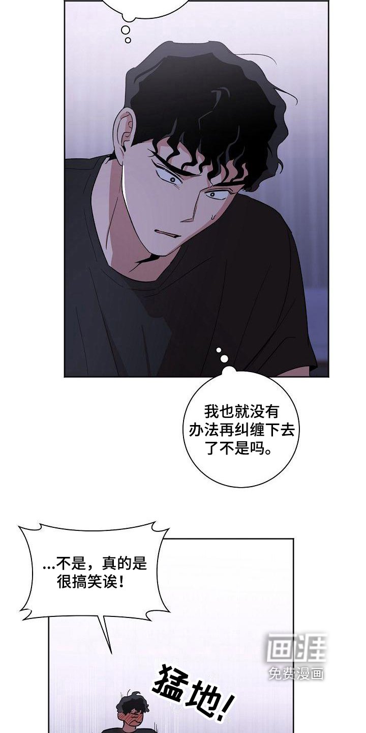 第27章：暴露