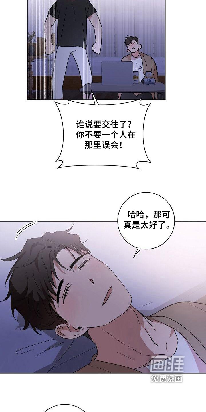 第27章：暴露