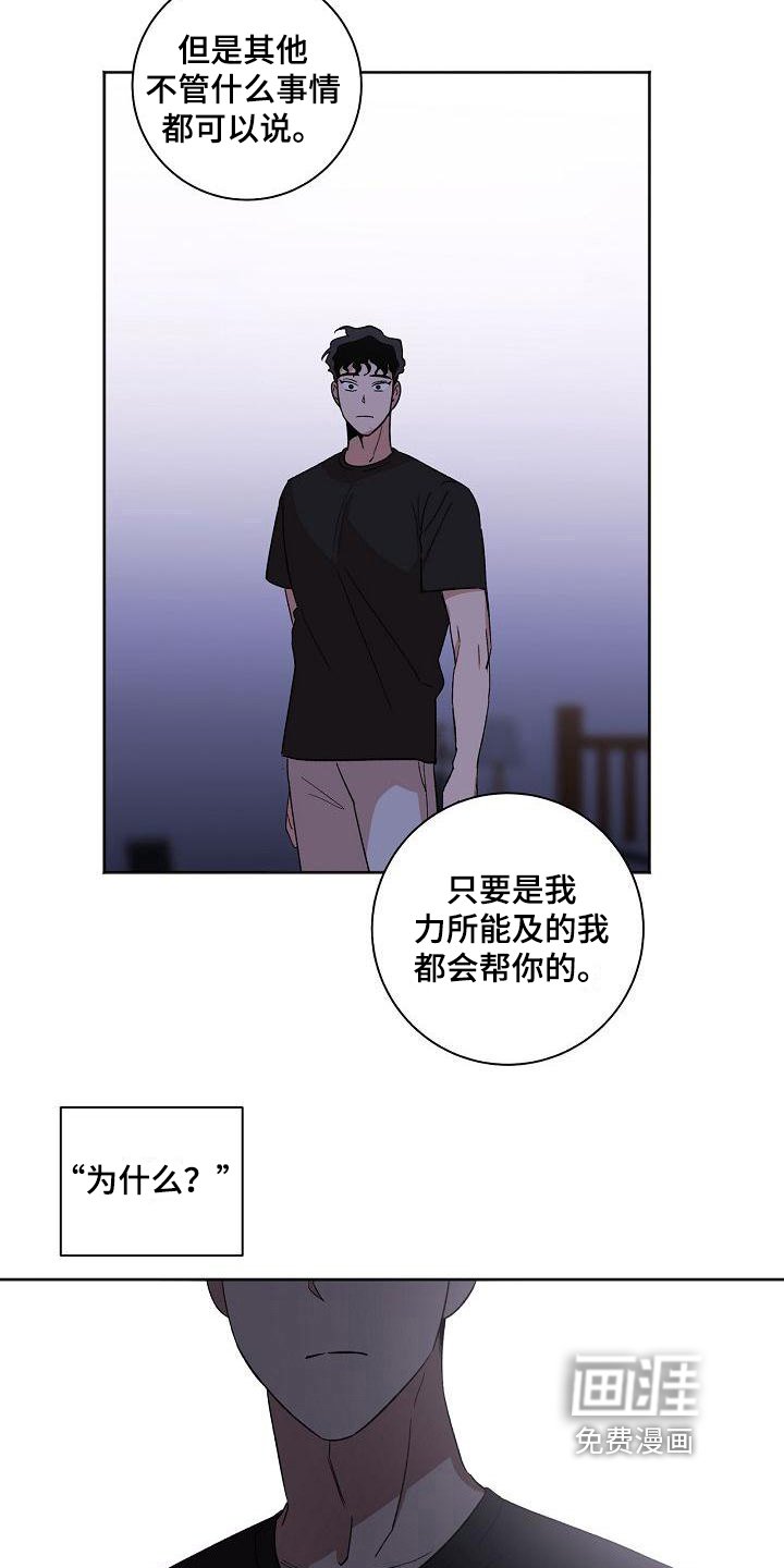 第27章：暴露